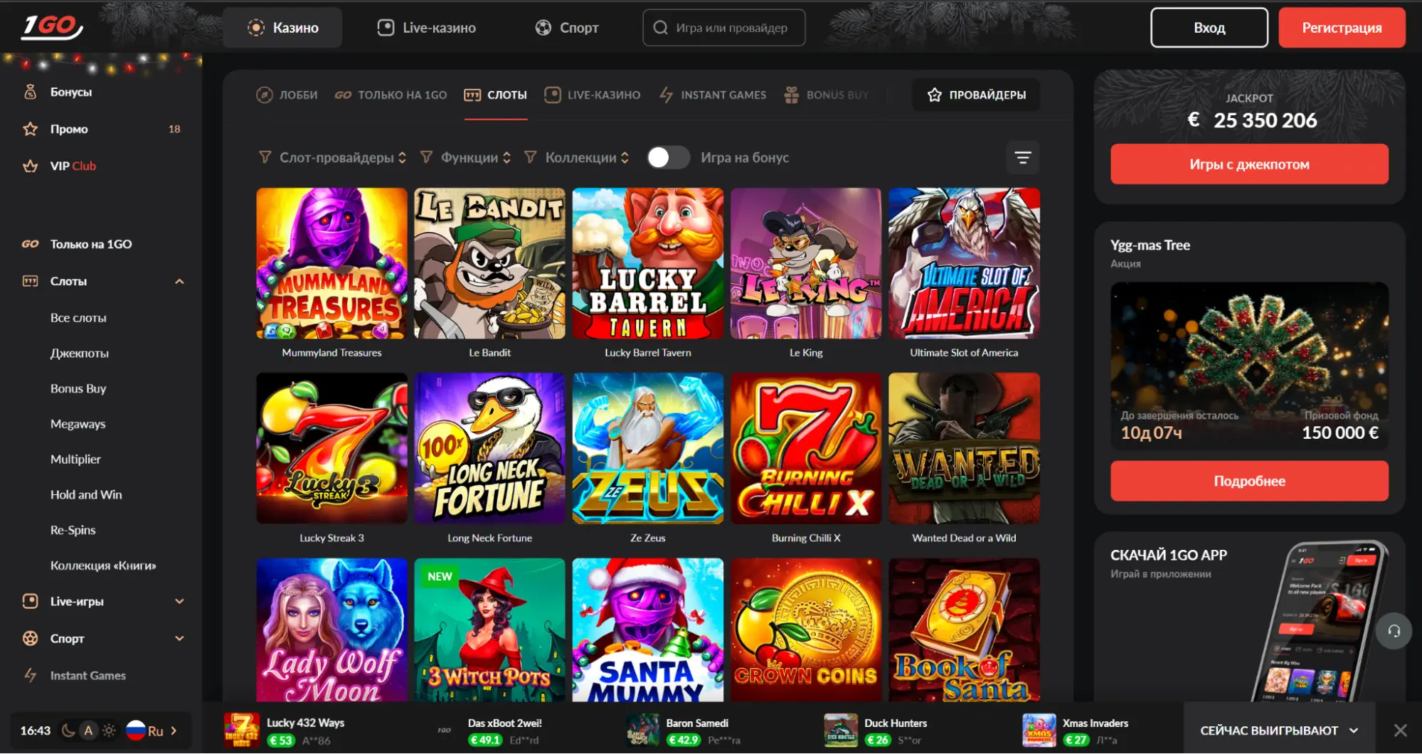 Игровые Автоматы 1Go Casino